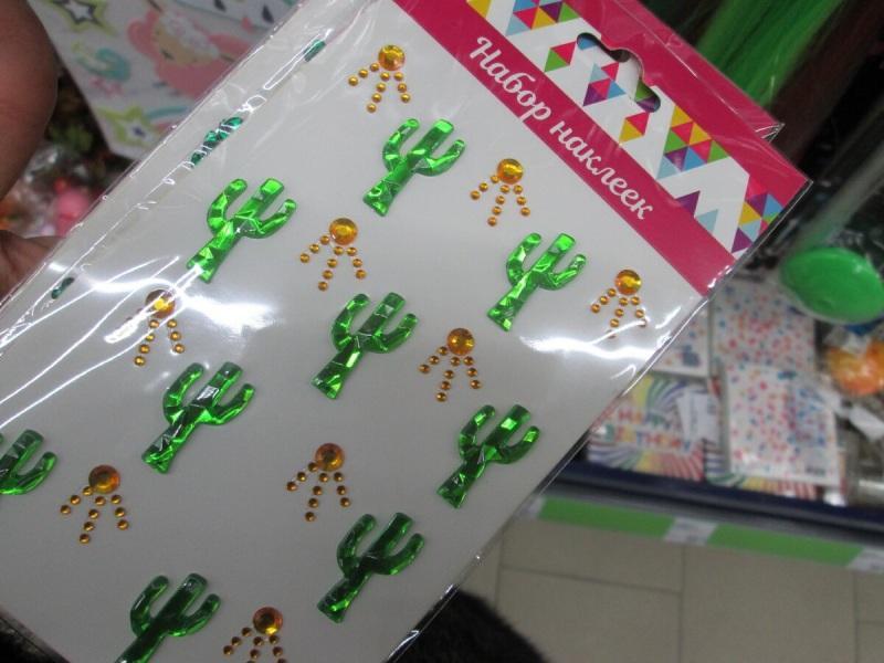 Фикс Прайс: новинки, которые привлекли внимание больше всех Фикс Прайс: новинки, которые привлекли внимание больше всех