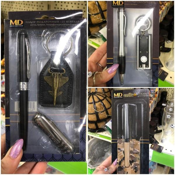 Фикс прайс.Новинки к 23 февраля и не только.Обзор 5 февраля 2021. Фикс прайс.Новинки к 23 февраля и не только.Обзор 5 февраля 2021.