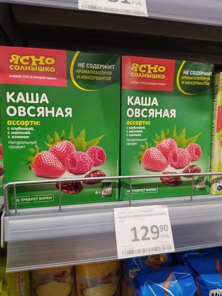 Скидки и акции в "Дикси", цена на сахар за кг. Показываю Скидки и акции в "Дикси", цена на сахар за кг. Показываю