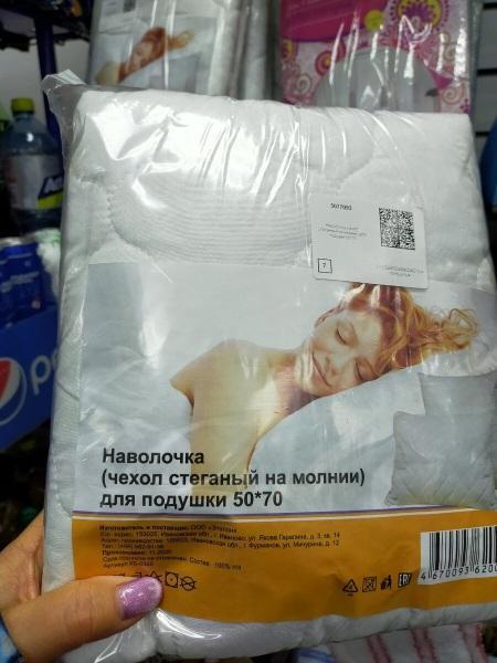 В FIX price я покупаю вкусное Мороженое .