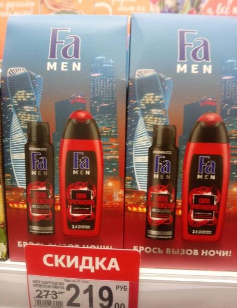 ⭐Подарки к 23 февраля⭐ в Ашан