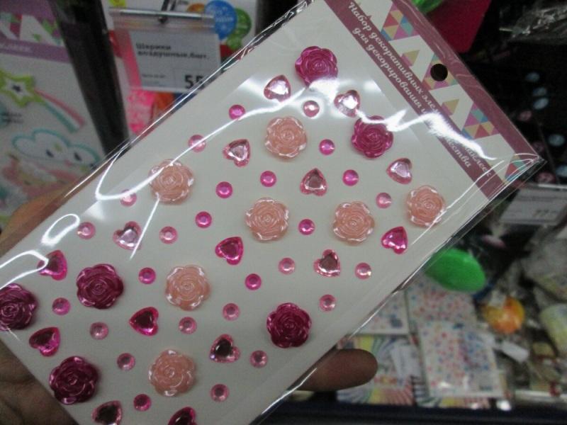 Фикс Прайс: новинки, которые привлекли внимание больше всех Фикс Прайс: новинки, которые привлекли внимание больше всех