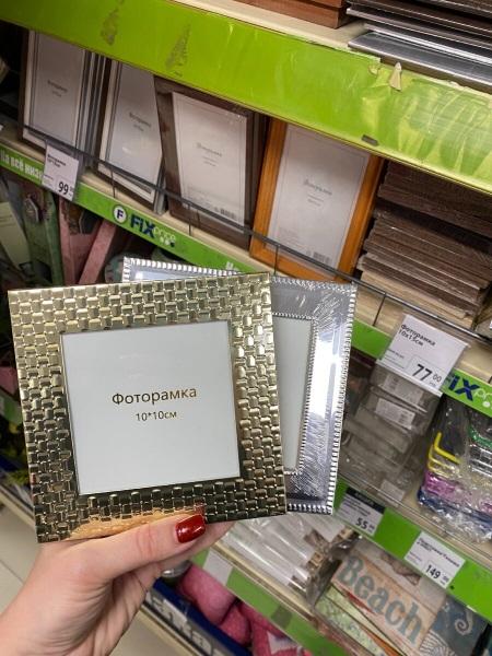 Новинки фикс прайс( обзор от 16.02.2021 г.) Новинки фикс прайс( обзор от 16.02.2021 г.)