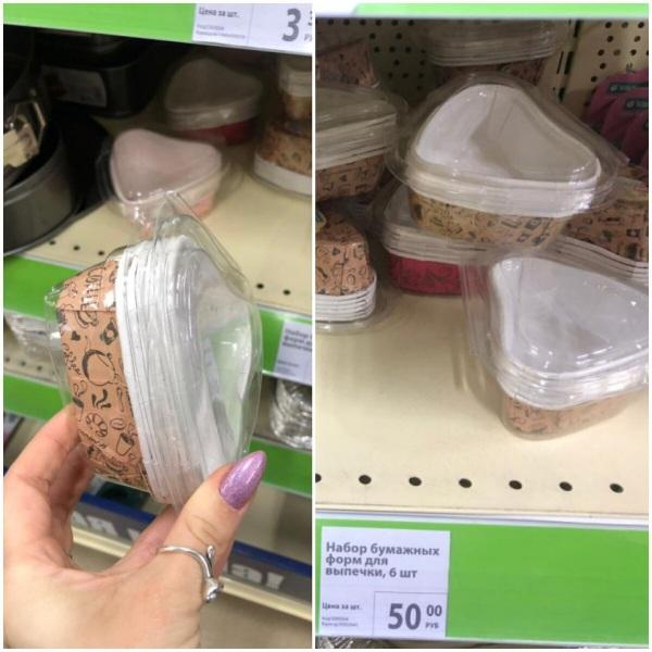 Фикс прайс.Новинки к 23 февраля и не только.Обзор 3 февраля 2021.