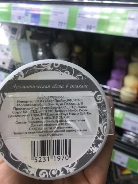 Я нашла много новинок в Фикс Прайс 10.07.2021 Я нашла много новинок в Фикс Прайс 10.07.2021