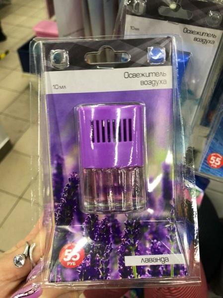 Фикс прайс.Новинки к 23 февраля и не только.Обзор 5 февраля 2021. Фикс прайс.Новинки к 23 февраля и не только.Обзор 5 февраля 2021.