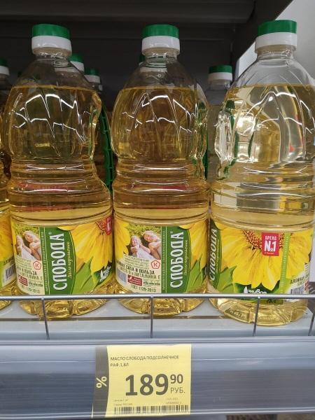 Скидки и акции в "Дикси", цена на сахар за кг. Показываю Скидки и акции в "Дикси", цена на сахар за кг. Показываю