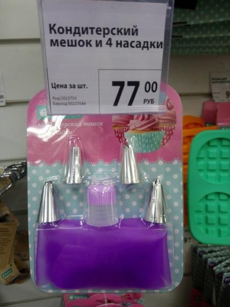 💓Фикс Прайс, что новенького? 💫 Покажу в обзоре 🤩 💓Фикс Прайс, что новенького? 💫 Покажу в обзоре 🤩