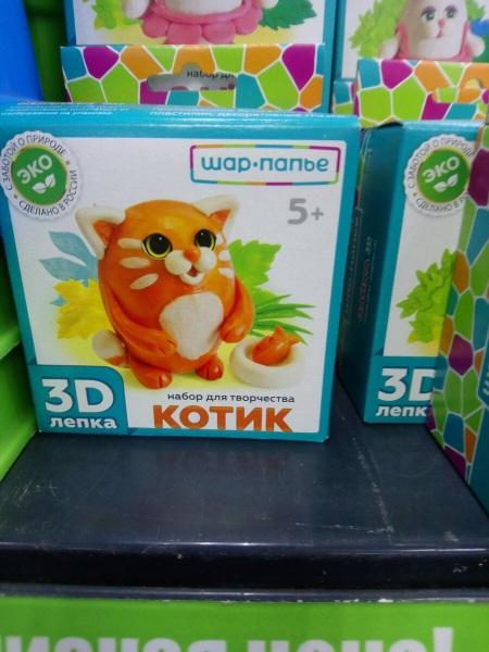 💓Фикс Прайс, что новенького? 💫 Покажу в обзоре 🤩 💓Фикс Прайс, что новенького? 💫 Покажу в обзоре 🤩