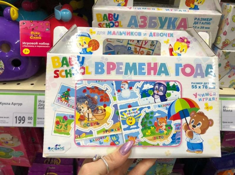 Фикс прайс.Новинки к 23 февраля и не только.Обзор 3 февраля 2021.