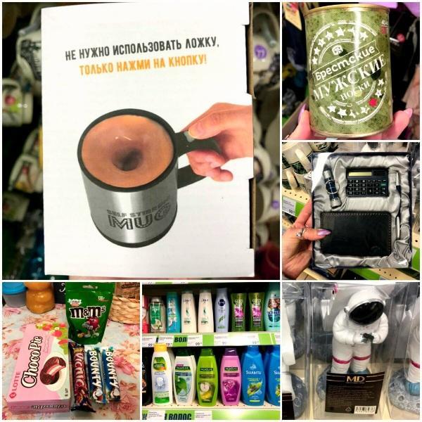 Фикс прайс.Новинки к 23 февраля и не только.Обзор 5 февраля 2021. Фикс прайс.Новинки к 23 февраля и не только.Обзор 5 февраля 2021.