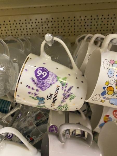 Новинки фикс прайс( обзор от 16.02.2021 г.) Новинки фикс прайс( обзор от 16.02.2021 г.)