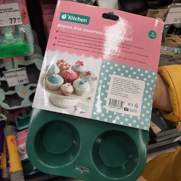 Новое поступление в Фикс Прайсе. Понравились новинки для кухни. Новое поступление в Фикс Прайсе. Понравились новинки для кухни.