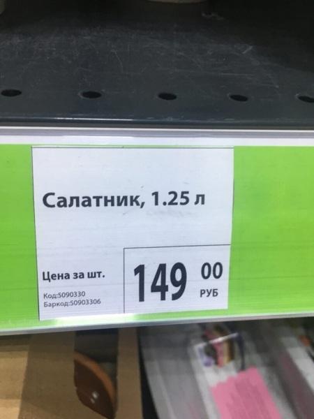 Я нашла много новинок в Фикс Прайс 10.07.2021 Я нашла много новинок в Фикс Прайс 10.07.2021