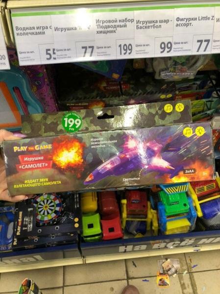 Фикс прайс.Новинки к 23 февраля и не только.Обзор 3 февраля 2021.