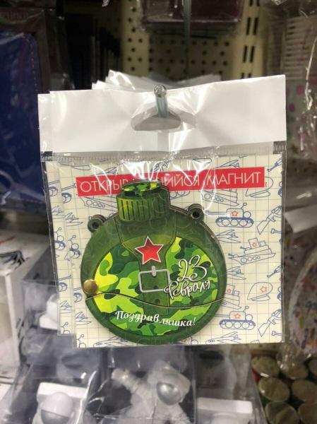 Фикс прайс.Новинки к 23 февраля и не только.Обзор 5 февраля 2021. Фикс прайс.Новинки к 23 февраля и не только.Обзор 5 февраля 2021.