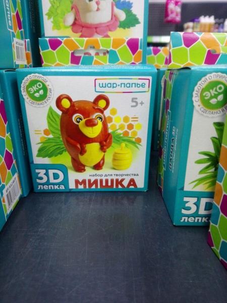 💓Фикс Прайс, что новенького? 💫 Покажу в обзоре 🤩 💓Фикс Прайс, что новенького? 💫 Покажу в обзоре 🤩