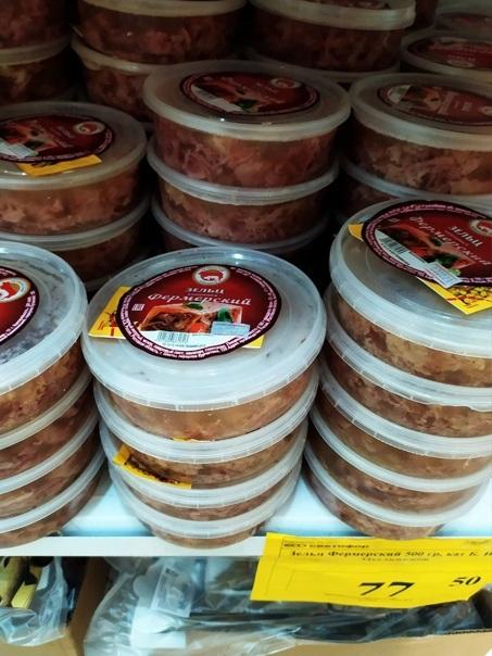 И не только для экономных, в "Светофоре" появились интересные товары. Обзор. И не только для экономных, в "Светофоре" появились интересные товары. Обзор.