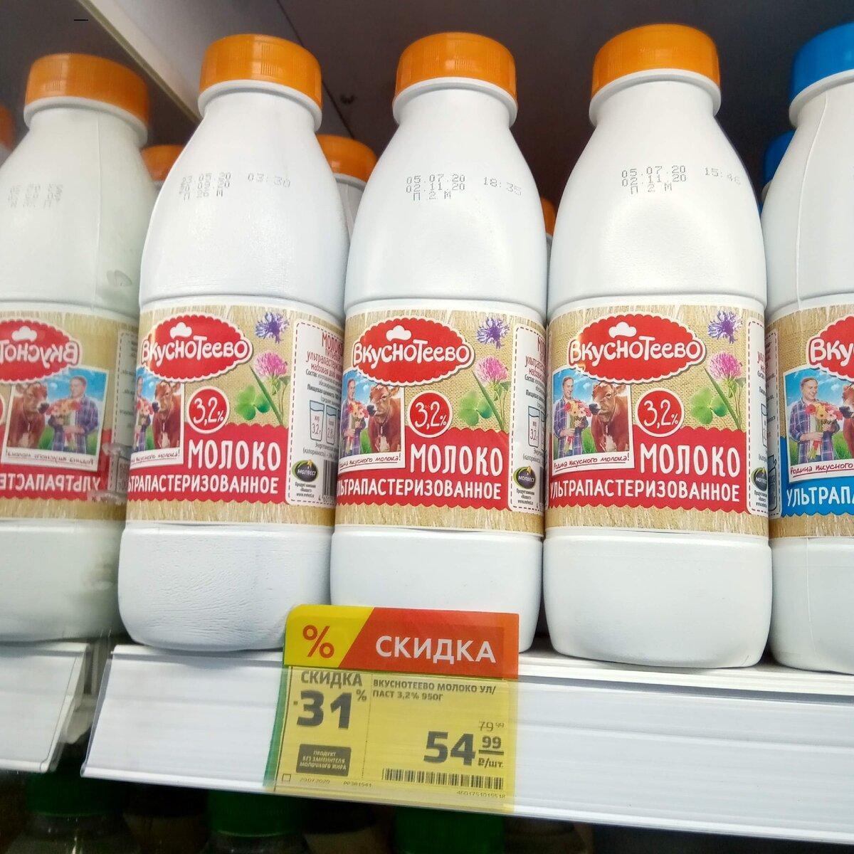 Акции в магазинах Магнит с 10 по 16 февраля.