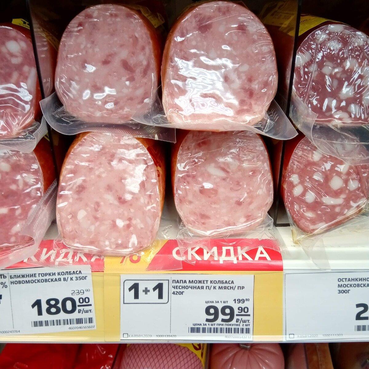 Акции в магазинах Магнит с 10 по 16 февраля.