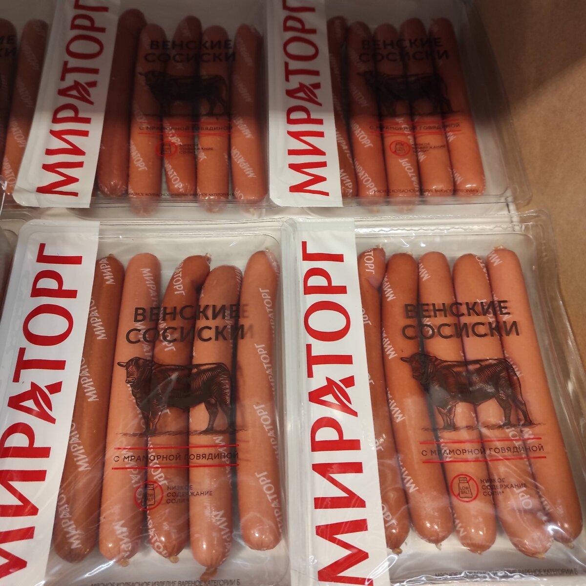 Акции в магазинах Магнит с 10 по 16 февраля.