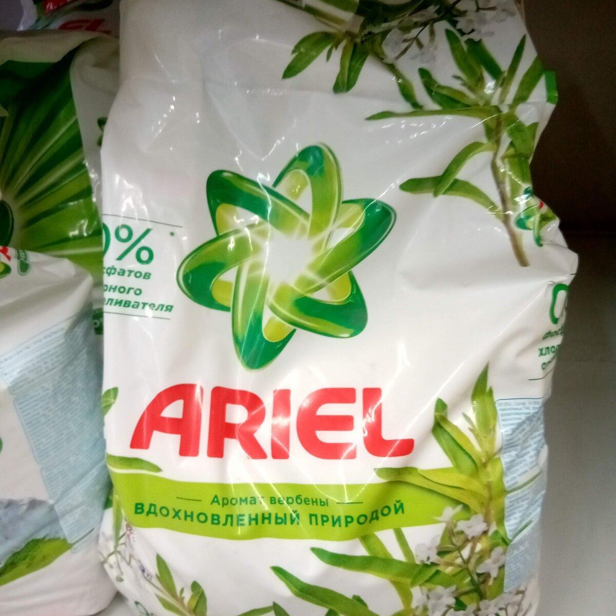 Акции в магазинах Магнит с 10 по 16 февраля.