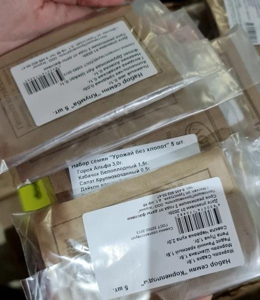 В "Светофор" привезли дешевые товары для сада. В обычных магазинах тоже самое стоит в разы дороже. Показываю, что мы купили