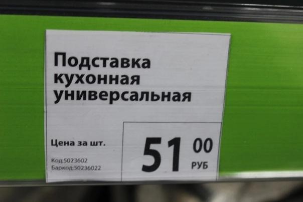 В "Фикс прайс" появились ручные массажеры для тела, мешок для замешивания теста и другие товары. В "Фикс прайс" появились ручные массажеры для тела, мешок для замешивания теста и другие товары.