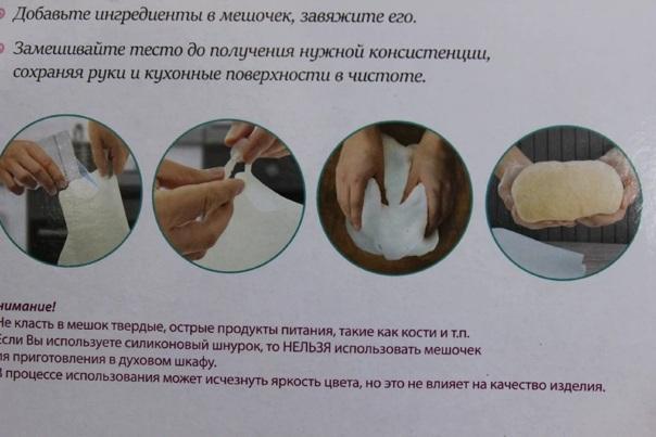 В "Фикс прайс" появились ручные массажеры для тела, мешок для замешивания теста и другие товары. В "Фикс прайс" появились ручные массажеры для тела, мешок для замешивания теста и другие товары.