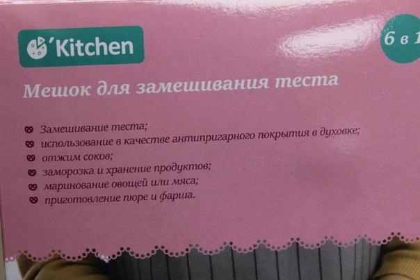 В "Фикс прайс" появились ручные массажеры для тела, мешок для замешивания теста и другие товары. В "Фикс прайс" появились ручные массажеры для тела, мешок для замешивания теста и другие товары.