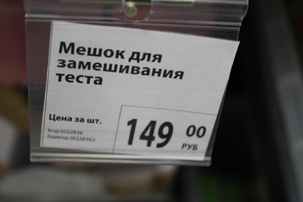 В "Фикс прайс" появились ручные массажеры для тела, мешок для замешивания теста и другие товары. В "Фикс прайс" появились ручные массажеры для тела, мешок для замешивания теста и другие товары.