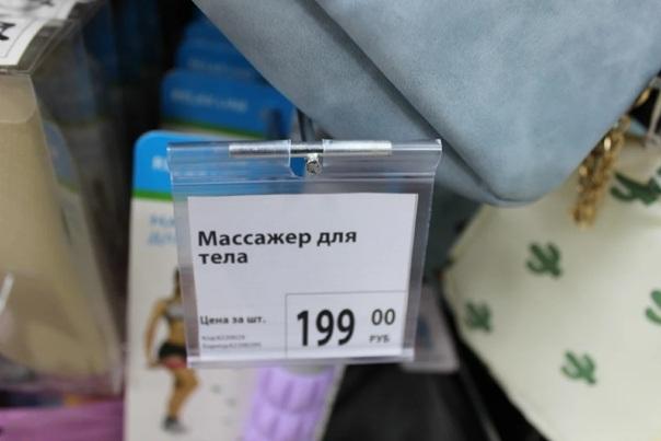 В "Фикс прайс" появились ручные массажеры для тела, мешок для замешивания теста и другие товары. В "Фикс прайс" появились ручные массажеры для тела, мешок для замешивания теста и другие товары.