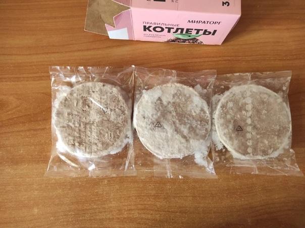 В "Магните" по скидке купил "Правильные котлеты " из рубленой говядины за 119 рублей 300 грамм, - показываю какие они внутри В "Магните" по скидке купил "Правильные котлеты " из рубленой говядины за 119 рублей 300 грамм, - показываю какие они внутри