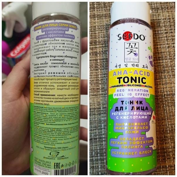 Обзор покупок из магазинов фикс прайс и магнит. Потратила 4 тысячи. Обзор покупок из магазинов фикс прайс и магнит. Потратила 4 тысячи.