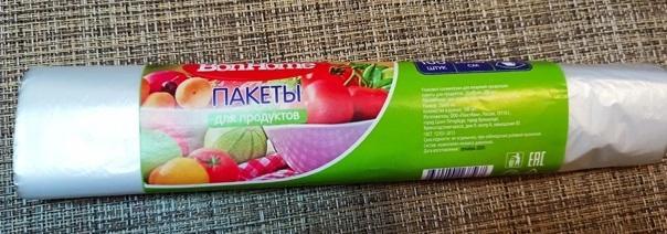 Обзор покупок из магазинов фикс прайс и магнит. Потратила 4 тысячи. Обзор покупок из магазинов фикс прайс и магнит. Потратила 4 тысячи.