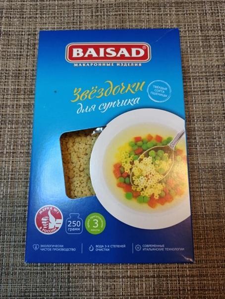 Обзор покупок из магазинов фикс прайс и магнит. Потратила 4 тысячи. Обзор покупок из магазинов фикс прайс и магнит. Потратила 4 тысячи.