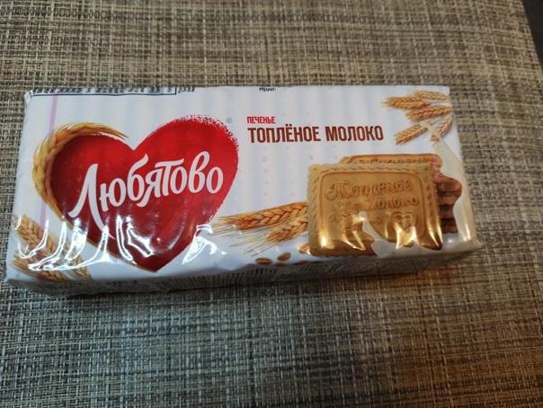 Обзор покупок из магазинов фикс прайс и магнит. Потратила 4 тысячи. Обзор покупок из магазинов фикс прайс и магнит. Потратила 4 тысячи.