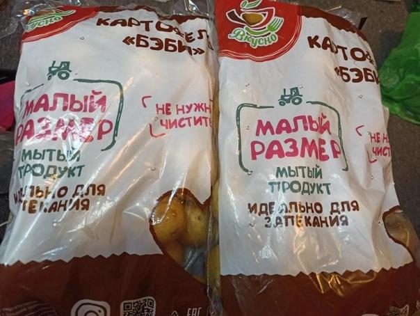 Обзор покупок из магазинов фикс прайс и магнит. Потратила 4 тысячи. Обзор покупок из магазинов фикс прайс и магнит. Потратила 4 тысячи.