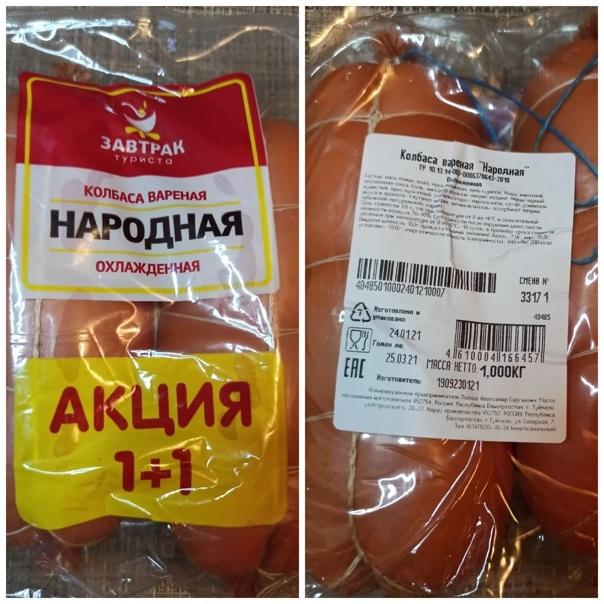 Обзор покупок из магазинов фикс прайс и магнит. Потратила 4 тысячи. Обзор покупок из магазинов фикс прайс и магнит. Потратила 4 тысячи.