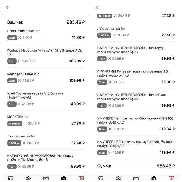 Обзор покупок из магазинов фикс прайс и магнит. Потратила 4 тысячи. Обзор покупок из магазинов фикс прайс и магнит. Потратила 4 тысячи.