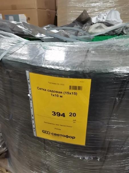 Светофор порадовал новинками и интересным бюджетным товаром. Не зря зашла! Светофор порадовал новинками и интересным бюджетным товаром. Не зря зашла!