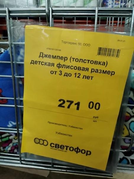 Светофор порадовал новинками и интересным бюджетным товаром. Не зря зашла! Светофор порадовал новинками и интересным бюджетным товаром. Не зря зашла!