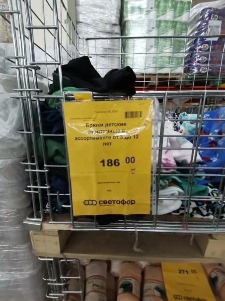 Светофор порадовал новинками и интересным бюджетным товаром. Не зря зашла! Светофор порадовал новинками и интересным бюджетным товаром. Не зря зашла!