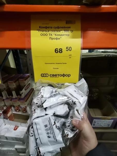 Светофор порадовал новинками и интересным бюджетным товаром. Не зря зашла! Светофор порадовал новинками и интересным бюджетным товаром. Не зря зашла!