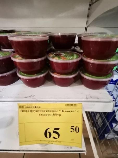 Светофор порадовал новинками и интересным бюджетным товаром. Не зря зашла! Светофор порадовал новинками и интересным бюджетным товаром. Не зря зашла!