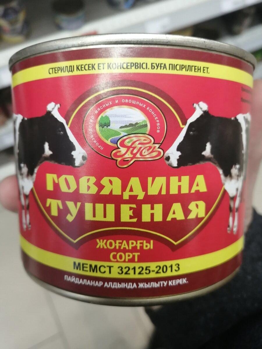 Хотел сэкономить, а пришлось переплатить. Несколько причин почему нельзя верить желтым ценникам в Магните Хотел сэкономить, а пришлось переплатить. Несколько причин почему нельзя верить желтым ценникам в Магните