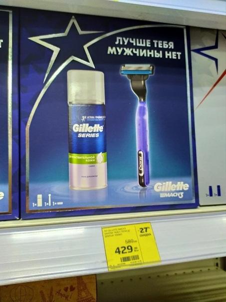 Продавец "Магнит косметик", посоветовала мне недорогие подарочки на праздники.Обзор. Продавец "Магнит косметик", посоветовала мне недорогие подарочки на праздники.Обзор.