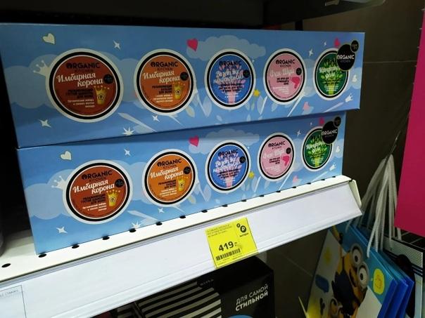 Продавец "Магнит косметик", посоветовала мне недорогие подарочки на праздники.Обзор. Продавец "Магнит косметик", посоветовала мне недорогие подарочки на праздники.Обзор.