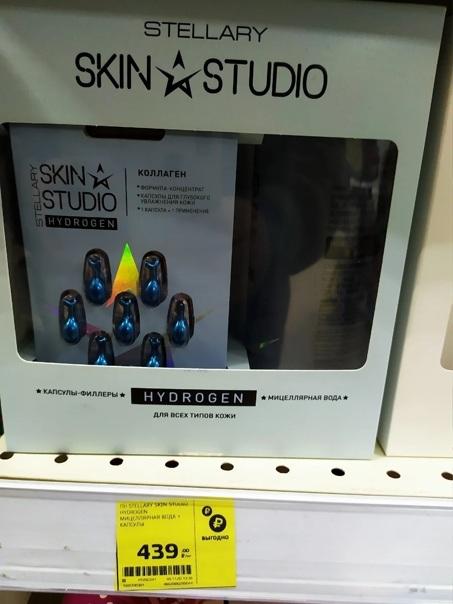 Продавец "Магнит косметик", посоветовала мне недорогие подарочки на праздники.Обзор. Продавец "Магнит косметик", посоветовала мне недорогие подарочки на праздники.Обзор.