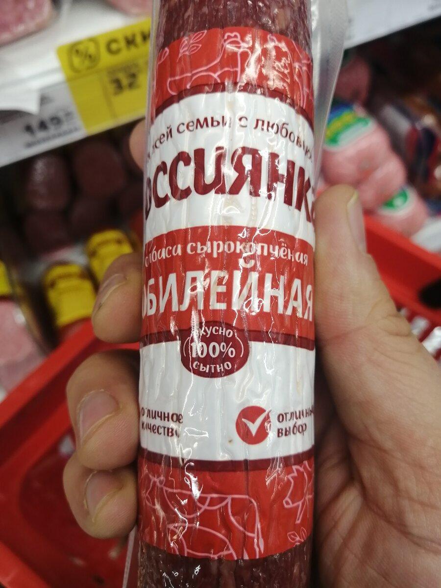 Хотел сэкономить, а пришлось переплатить. Несколько причин почему нельзя верить желтым ценникам в Магните Хотел сэкономить, а пришлось переплатить. Несколько причин почему нельзя верить желтым ценникам в Магните